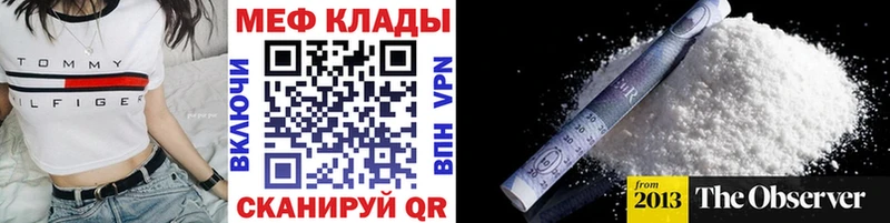 Где купить наркотики Никольск СОЛЬ  МЕФ  ГАШ  АМФ  Марихуана 