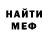Метамфетамин винт MyFav SU