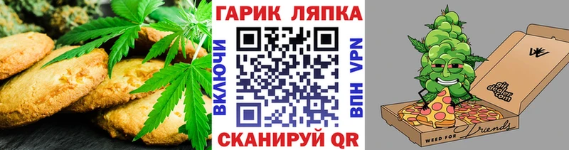 купить наркоту  Никольск  Cannafood конопля 