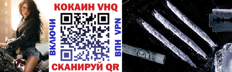 КОКАИН Перу  Никольск 