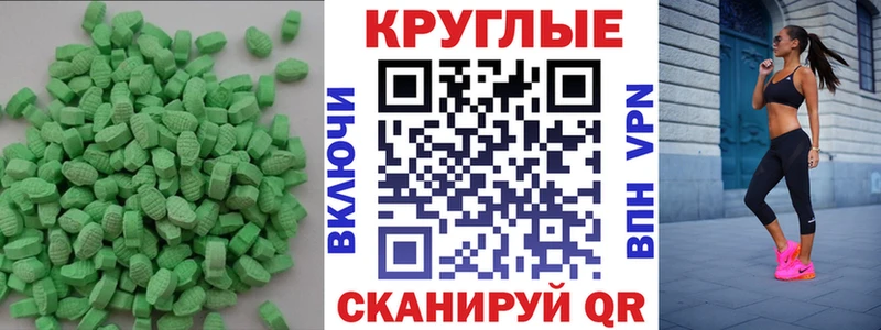 Ecstasy ешки  как найти закладки  Никольск 