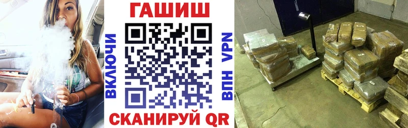 ГАШ Cannabis  цены   мега зеркало  Никольск 