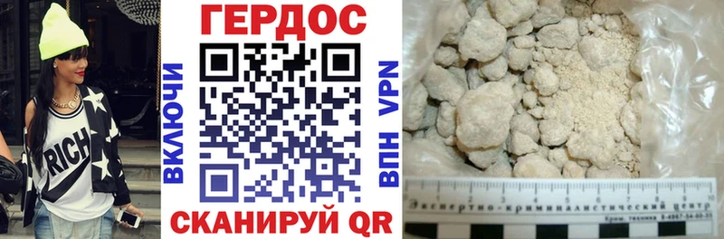 хочу   Никольск  Героин гречка 
