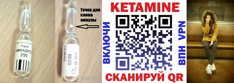 закладки  Никольск  omg   Кетамин ketamine 