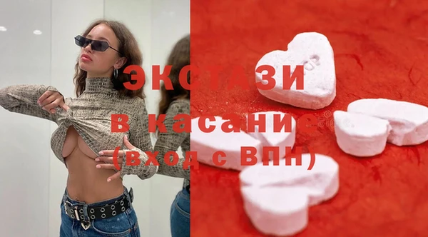 эйфоретик Горнозаводск