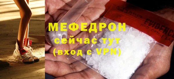 эйфоретик Горнозаводск