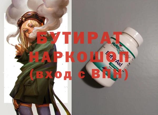 эйфоретик Горнозаводск