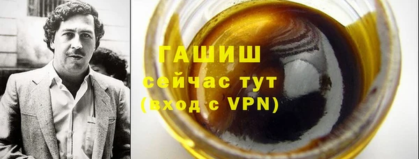 Альфа ПВП Горно-Алтайск