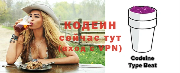 эйфоретик Горнозаводск