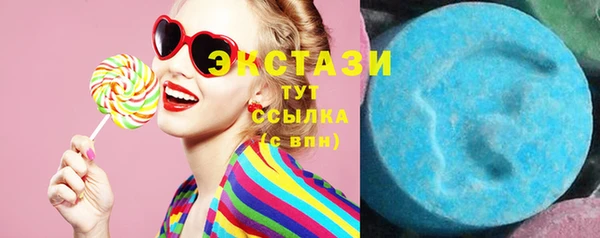эйфоретик Горнозаводск
