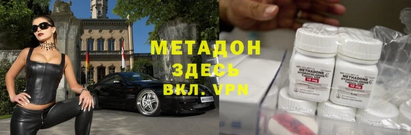 эйфоретик Горнозаводск