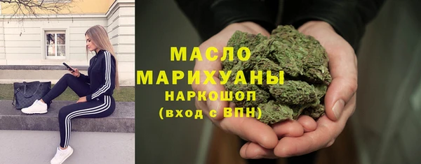эйфоретик Горнозаводск