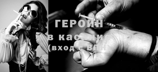эйфоретик Тихвин