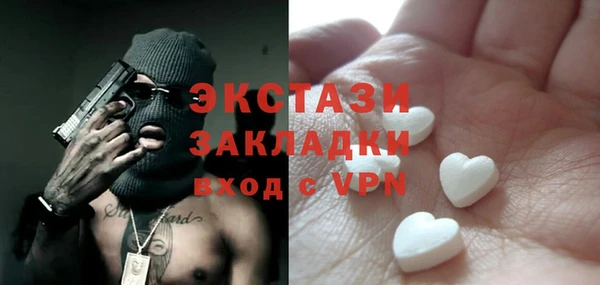 Альфа ПВП Горно-Алтайск