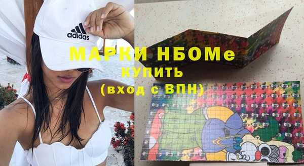 эйфоретик Горнозаводск