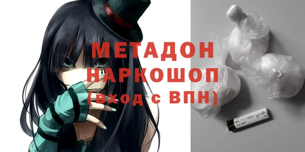 ECSTASY Горняк