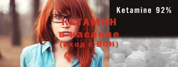молекула духа Тобольск