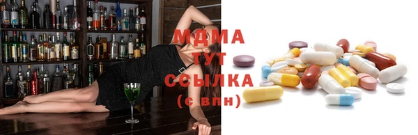 ECSTASY Горняк