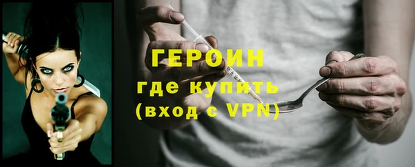 эйфоретик Горнозаводск