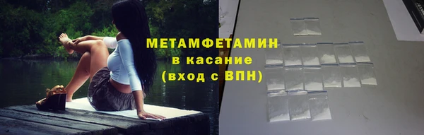 Альфа ПВП Горно-Алтайск