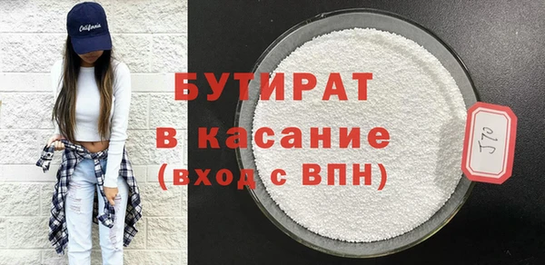 молекула духа Тобольск