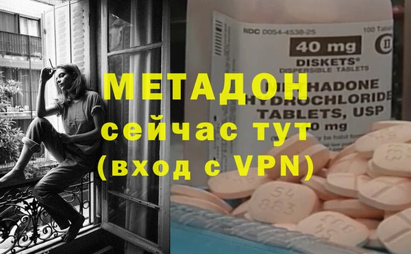 ECSTASY Горняк