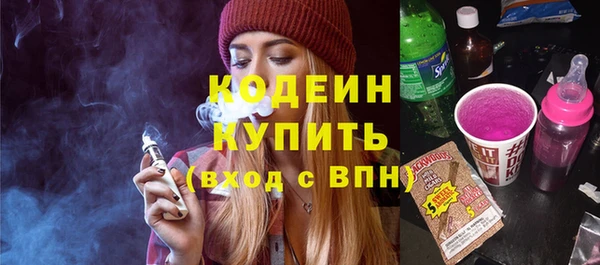 Альфа ПВП Горно-Алтайск