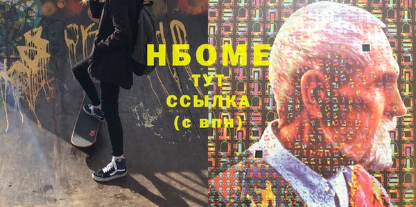 эйфоретик Горнозаводск