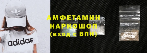 Альфа ПВП Горно-Алтайск