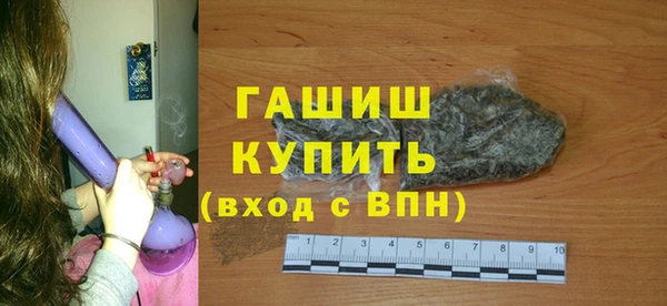 ECSTASY Горняк