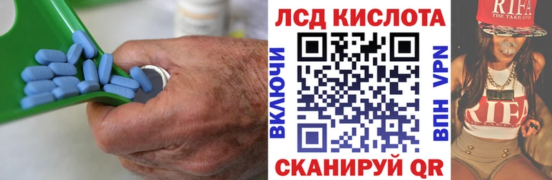 ЛСД экстази кислота  hydra онион  Никольск 