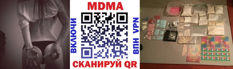 MDMA crystal  цены наркотик  МЕГА зеркало  Никольск 