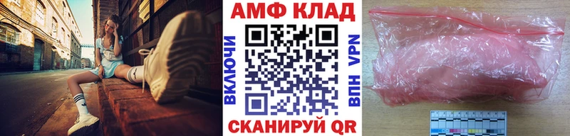 Первитин кристалл Никольск