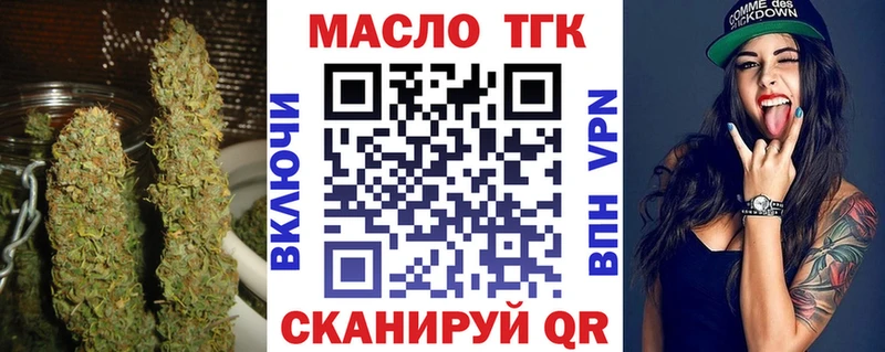 ТГК Wax  Никольск 